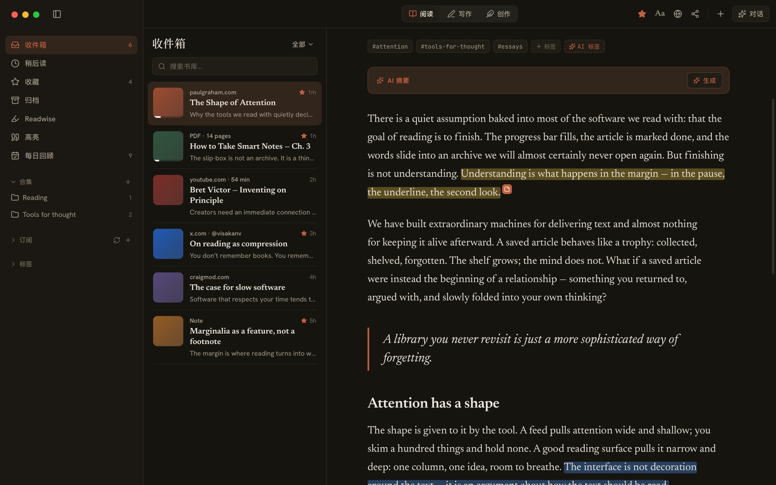 阅读空间：左边是收件箱，有保存的文章、一份 PDF、一个视频和一条推文；右边是打开的文章，三段话分别用琥珀色、蓝色和绿色划了线。